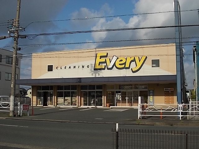 その他　クリーニングのエブリ浜松南本店（その他）まで210m