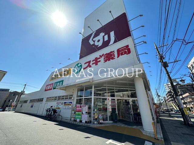 ドラックストア　スギドラッグ 戸田喜沢店（ドラッグストア）まで415m