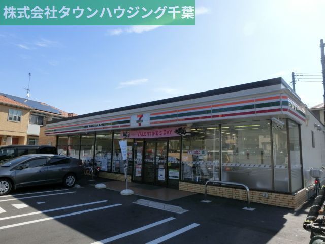 コンビニ　セブンイレブン（コンビニ）まで1200m