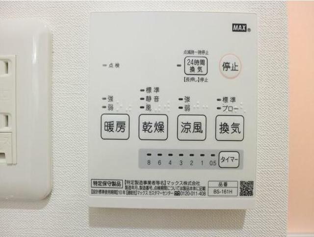 眺望　別号室参考