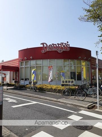 飲食店　デニーズ（飲食店）まで40m