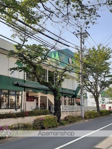 スーパー　マルエツ（スーパー）まで10m