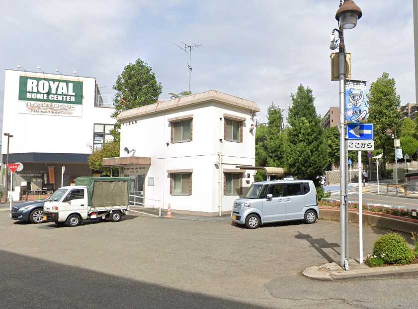 警察署・交番　宮前警察署宮前平駅前交番（警察署・交番）まで260m