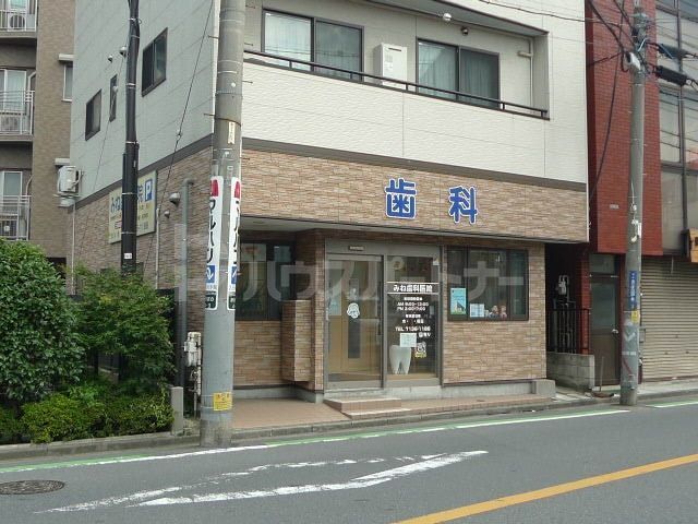 病院　みね歯科医院（あけぼの）（病院）まで220m