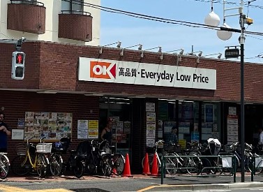 スーパー　オーケー中杉店（スーパー）まで504m