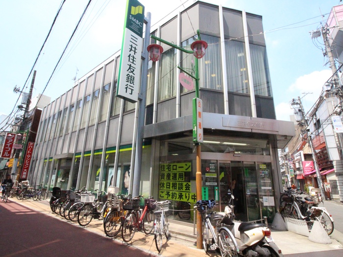 銀行　三井住友銀行（銀行）まで161m