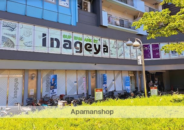 スーパー　（株）いなげや／新宿小滝橋店（スーパー）まで344m