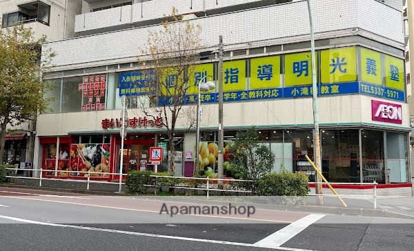 スーパー　まいばすけっと 北新宿4丁目（スーパー）まで323m