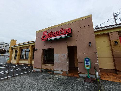 飲食店　サイゼリヤ 東川口店（飲食店）まで498m