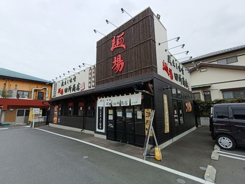 飲食店　麺場 田所商店 東川口店（飲食店）まで589m