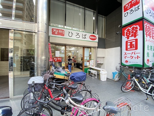 スーパー　韓国スーパーマーケットひろば（スーパー）まで383m