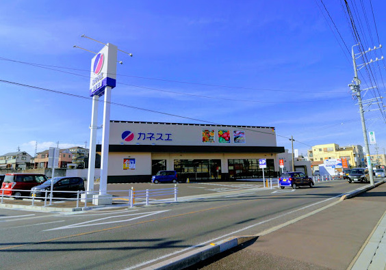 スーパー　カネスエ 阿久比店（スーパー）まで525m