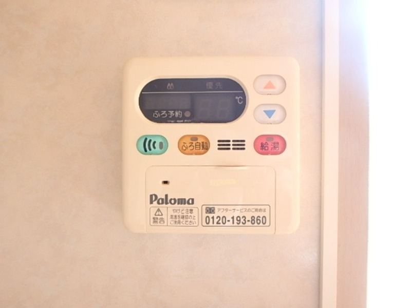 その他　図面と現状に相違がある場合には現状を優先