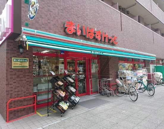 スーパー　まいばすけっと 永楽町2丁目店（スーパー）まで155m