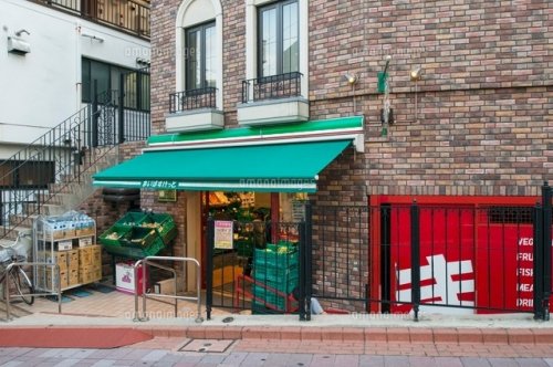 スーパー　まいばすけっと馬込駅前店（スーパー）まで345m