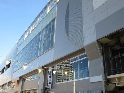 その他　京急蒲田駅（その他）まで85m