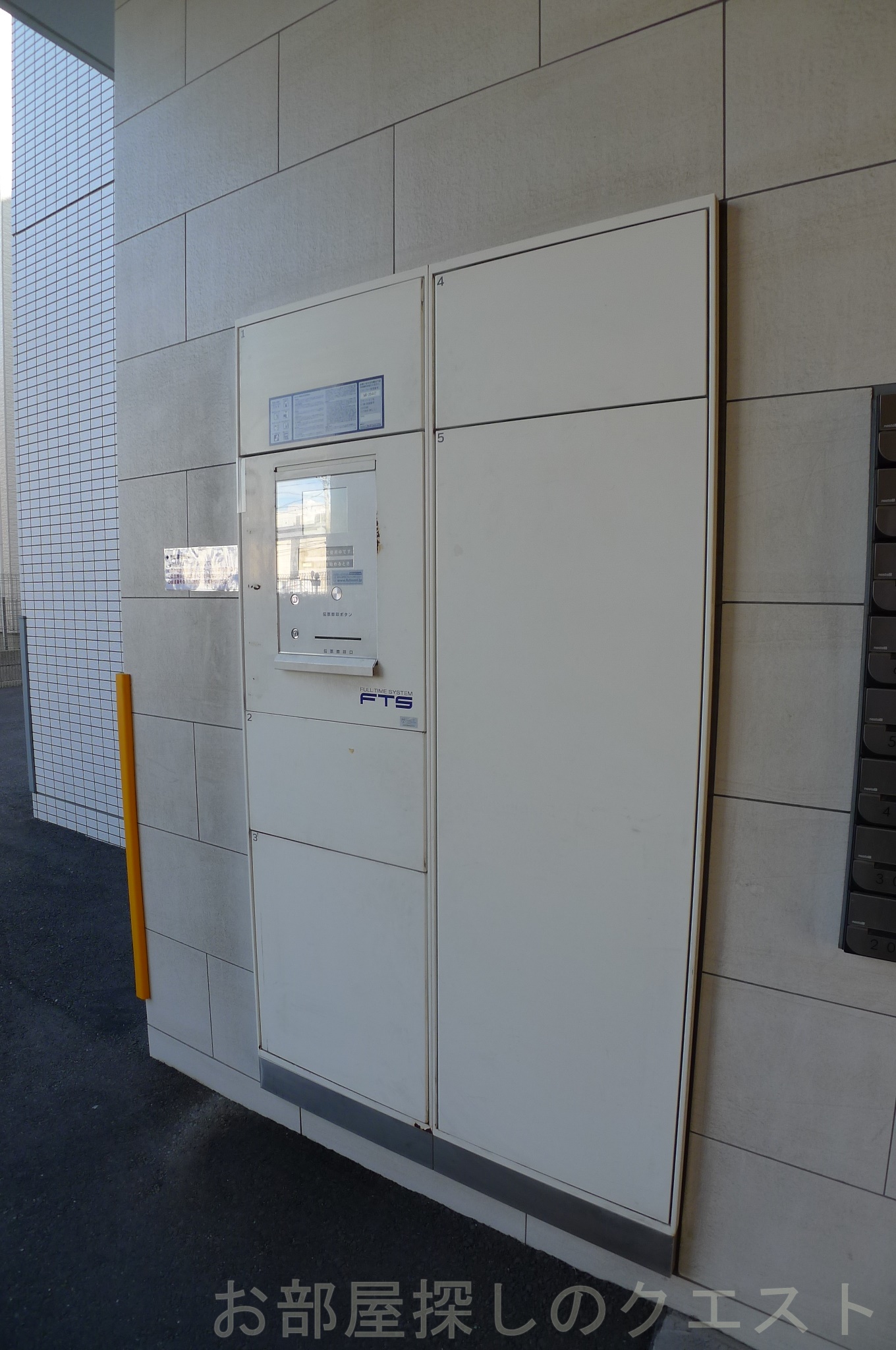 その他共有部分　宅配BOX