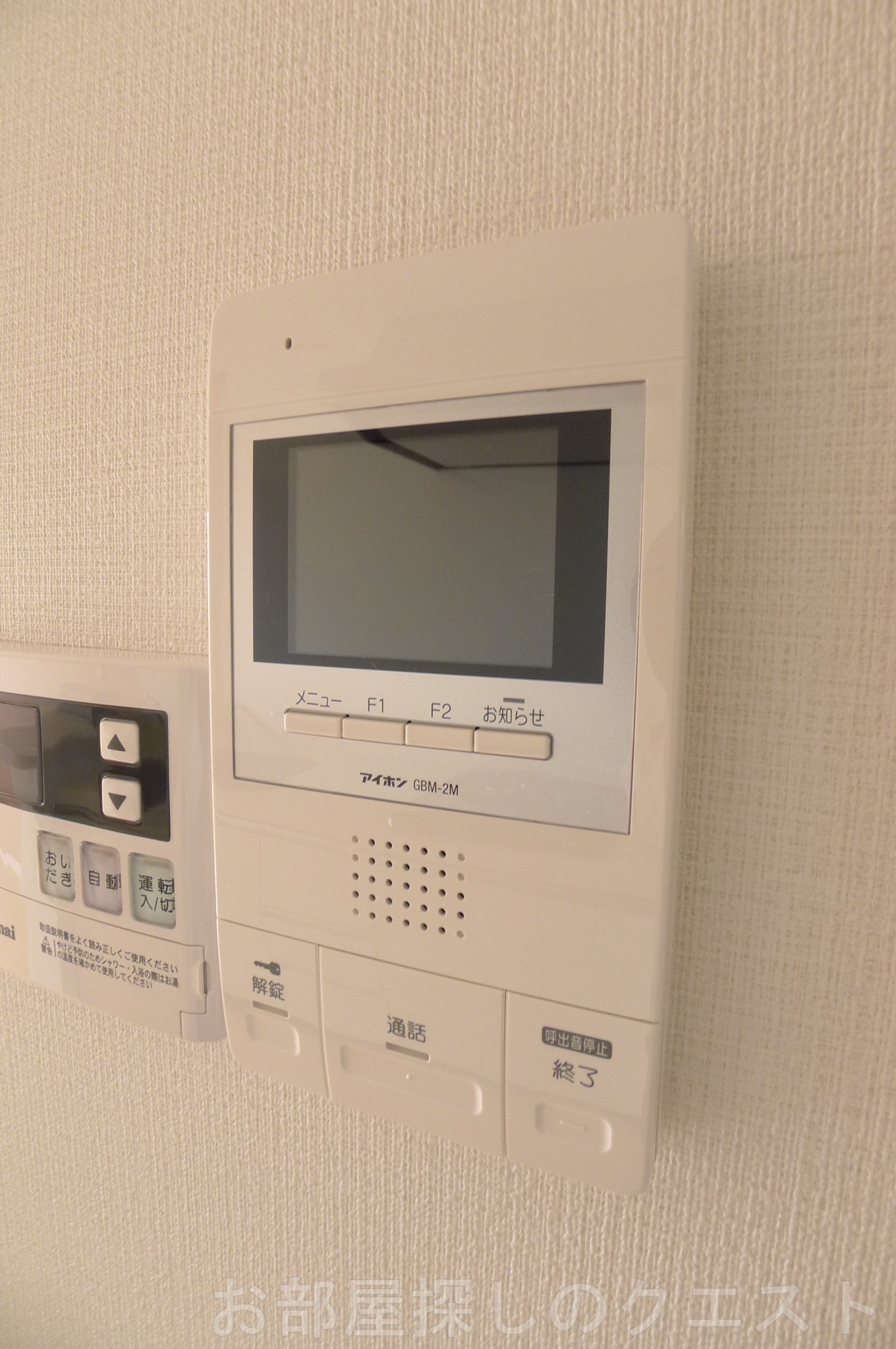 セキュリティ　（写真は同仕様）