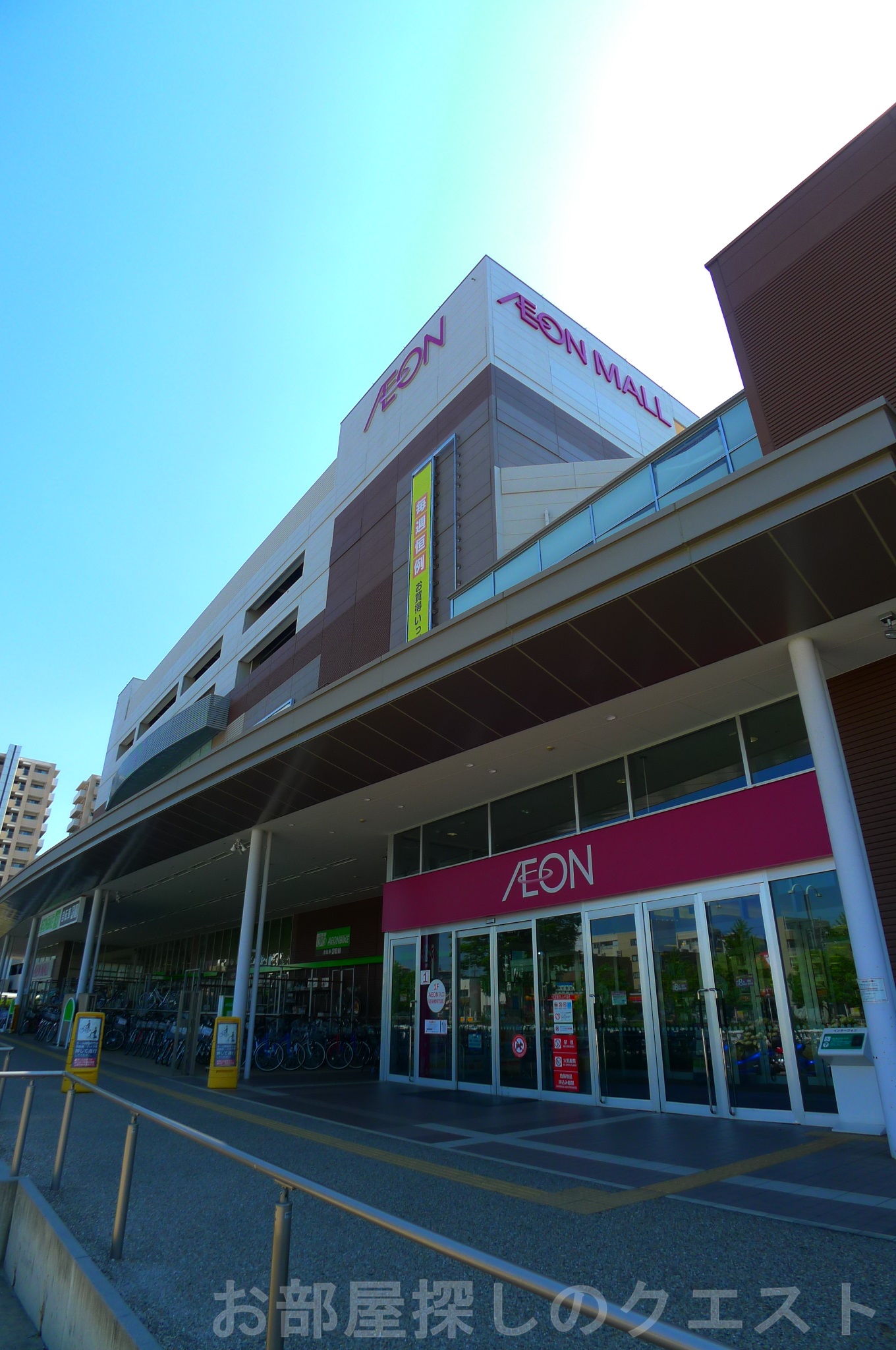 スーパー　イオン新瑞橋店（スーパー）まで211m