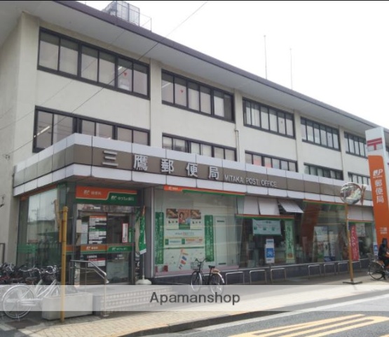 銀行　（株）ゆうちょ銀行／三鷹店（銀行）まで55m