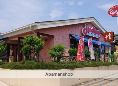 飲食店　ジョナサン三鷹井口店（飲食店）まで321m