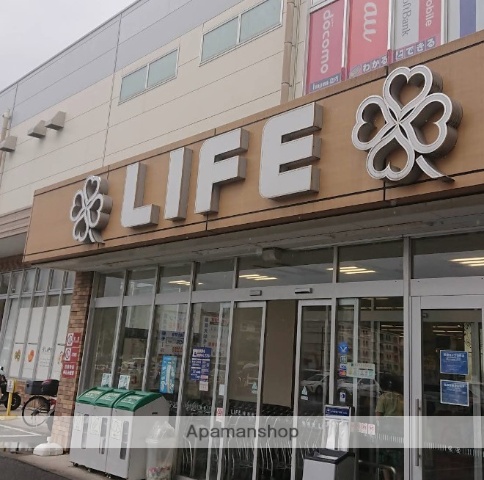 スーパー　（株）ライフコーポレーション／鎌倉大船モール店（スーパー）まで488m