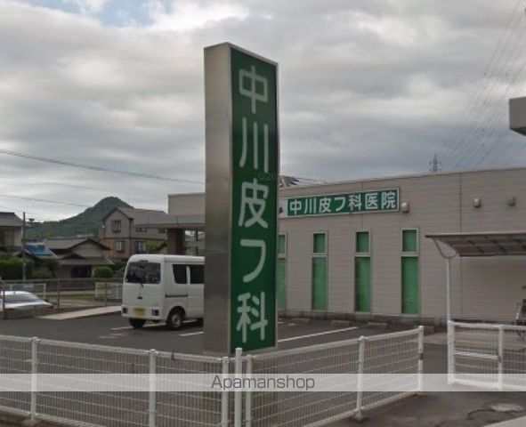 病院　中川皮膚科医院（病院）まで553m