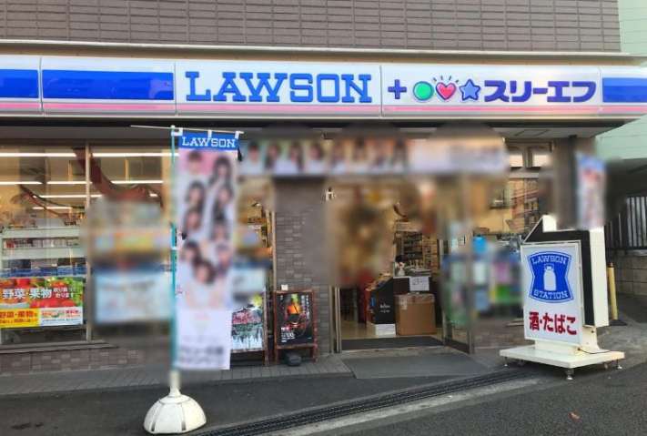 コンビニ　ローソン・スリーエフ 品川小山台店（コンビニ）まで251m