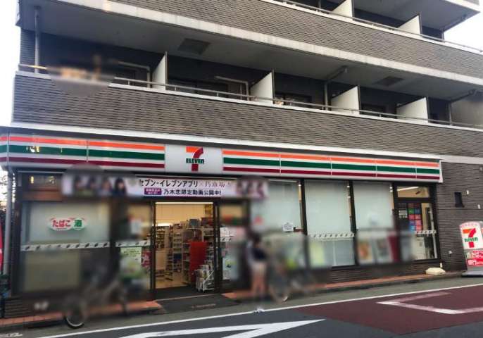 コンビニ　セブン-イレブン 品川小山台店（コンビニ）まで242m
