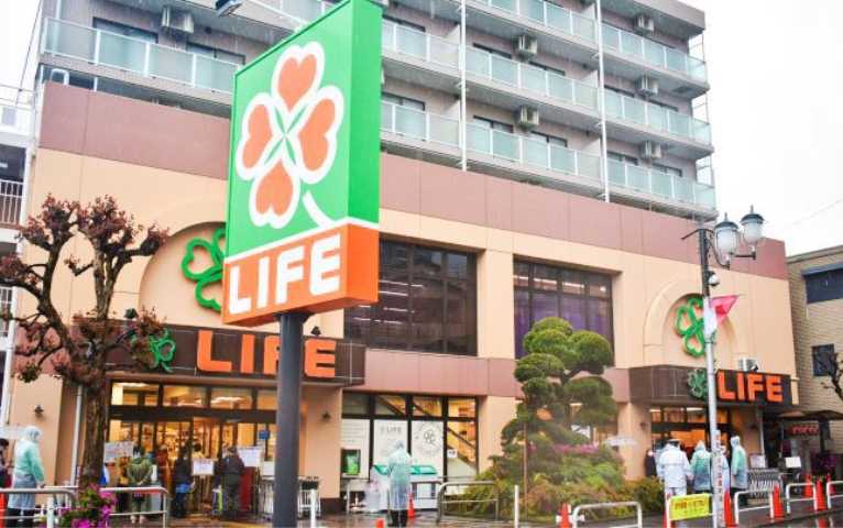 スーパー　ライフ武蔵小山店（スーパー）まで256m
