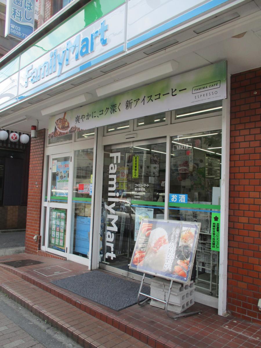 コンビニ　ファミリーマート菊川駅前店（コンビニ）まで132m