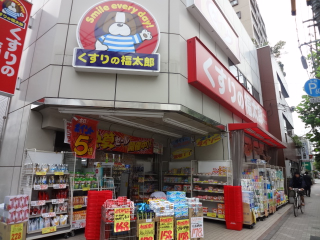 ドラックストア　くすりの福太郎菊川店（ドラッグストア）まで187m