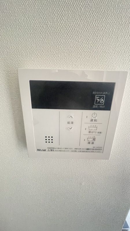 その他設備　設備充実★