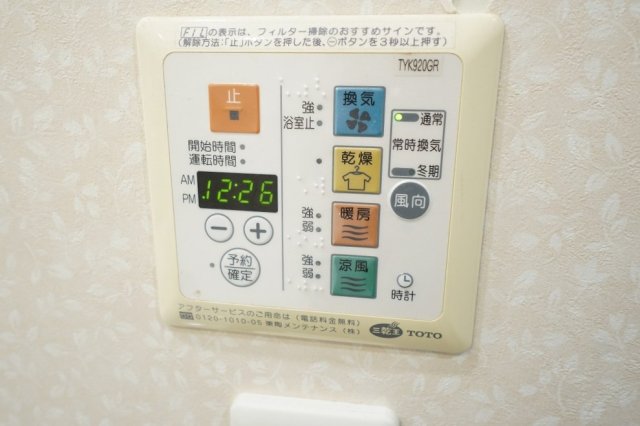 その他設備　浴室コントローラー（浴室乾燥機付）