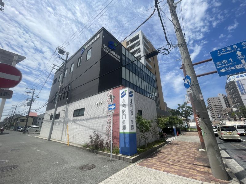 銀行　永和信用金庫今里支店（銀行）まで640m