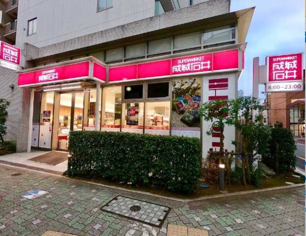 スーパー　成城石井東麻布店（スーパー）まで71m