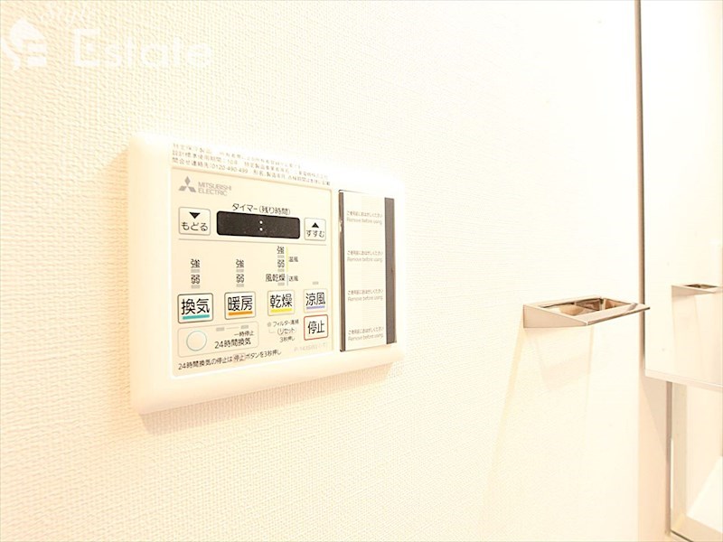 その他設備　浴室乾燥