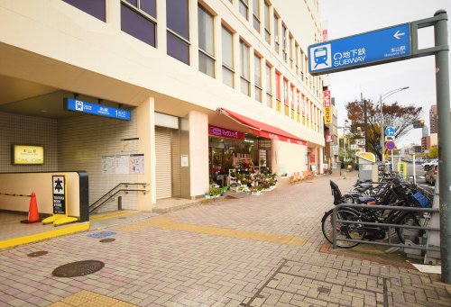 その他　本山駅１番出入口（その他）まで322m