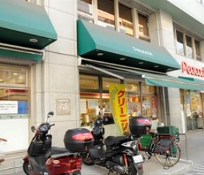 スーパー　ピーコック妻恋坂（スーパー）まで525m