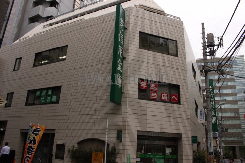 その他　芝信用金庫（その他）まで394m