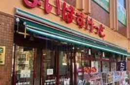 スーパー　まいばすけっと本郷春日通り店（スーパー）まで500m