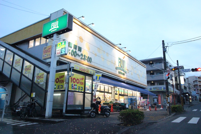 スーパー　SUPER MARKET FUJI(スーパーマーケットフジ)（スーパー）まで422m