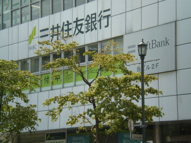 銀行　三井住友銀行（銀行）まで300m