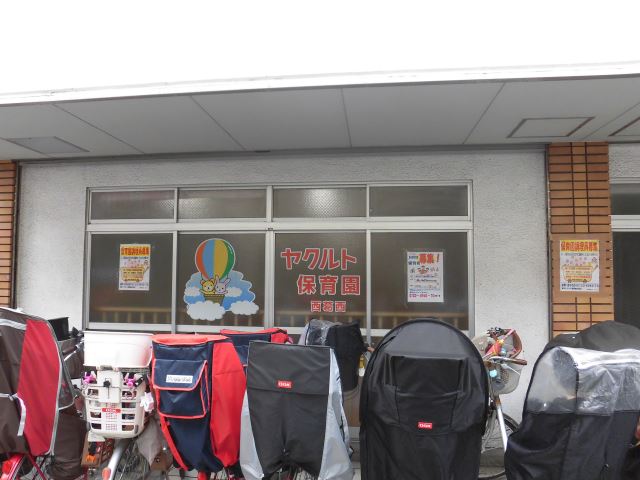 幼稚園・保育園　ヤクルト西葛西保育園（幼稚園・保育園）まで160m