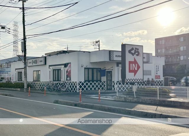 飲食店　くら寿司（飲食店）まで150m