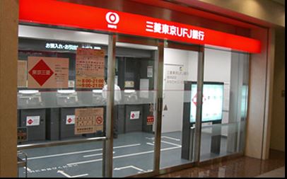 銀行　三菱東京UFJ銀行 ATMコーナー 白山駅前（銀行）まで725m