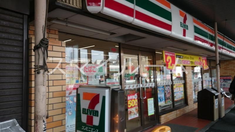 コンビニ　セブンイレブン横浜尻手駅前店（コンビニ）まで280m