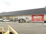スーパー　アルゾ 高陽深川店（スーパー）まで1023m