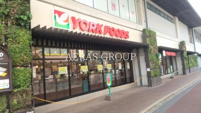 スーパー　ヨークフーズ 練馬高野台店（スーパー）まで496m