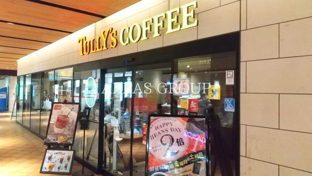 飲食店　タリーズコーヒー エミオ練馬高野台店（飲食店）まで504m